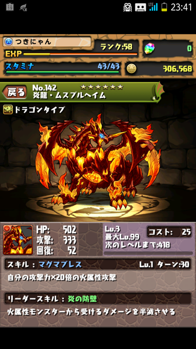 c0219090_18272711.png