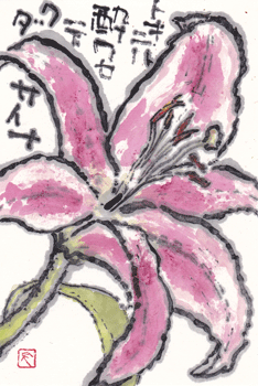 a0030594_20493033.gif