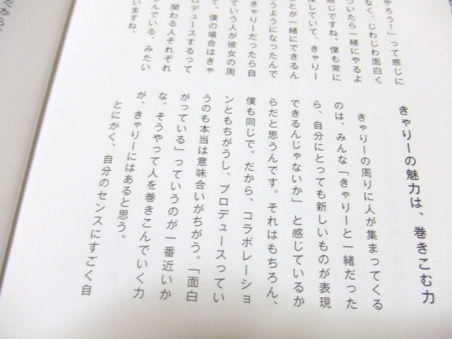 e0013620_19555950.jpg