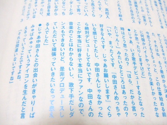 e0013620_20363853.jpg