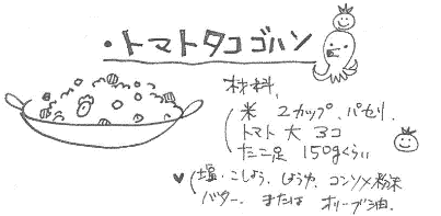 e0037650_15282672.gif