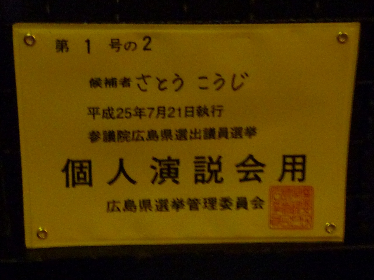 a0000559_8252936.jpg