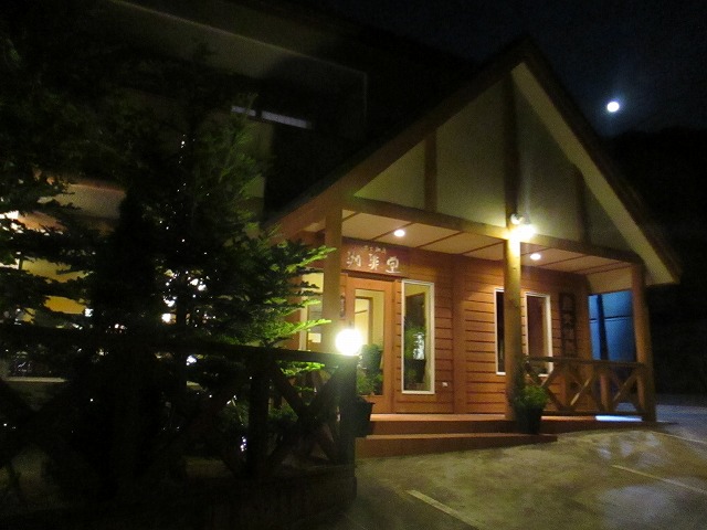 f0202703_23474936.jpg