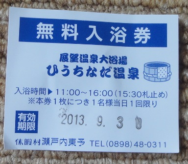 f0231709_13565389.jpg