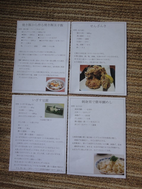 f0231709_13594588.jpg