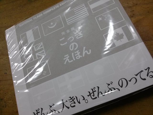 b0173222_1292626.jpg
