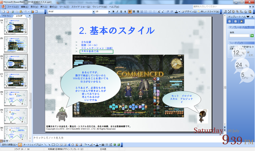 c0295730_21411636.png