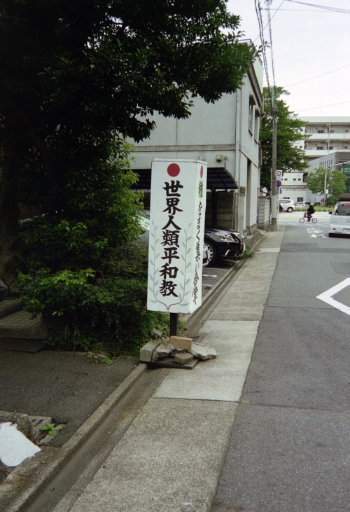 d0089742_0101394.jpg