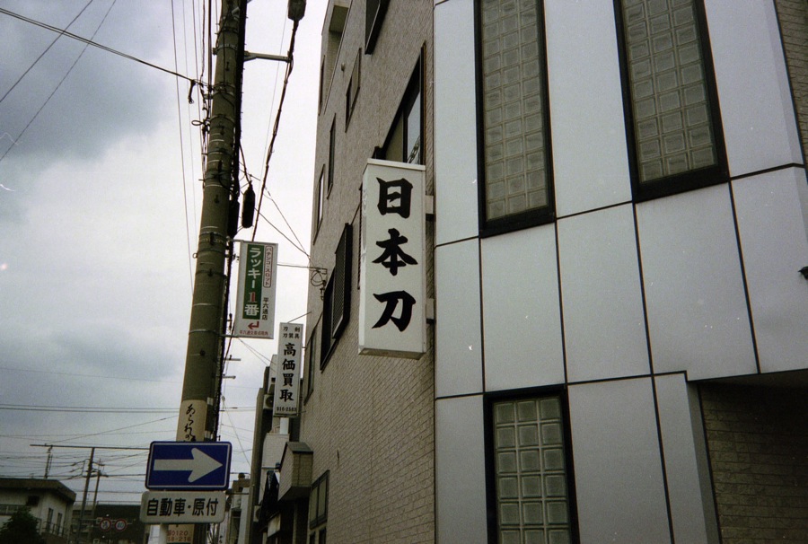 d0089742_021170.jpg