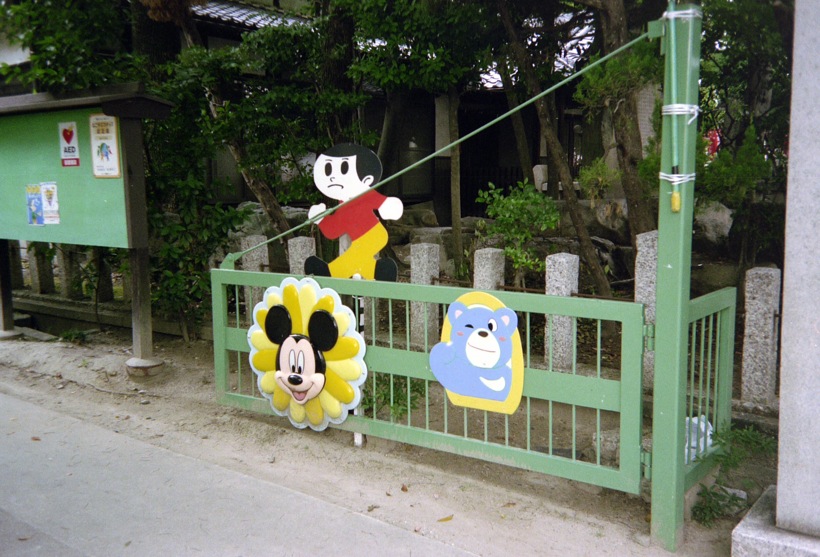 d0089742_084938.jpg