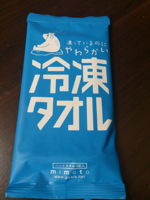 c0096582_21543820.jpg