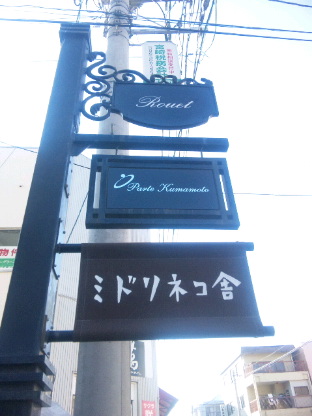 d0143192_17351212.jpg
