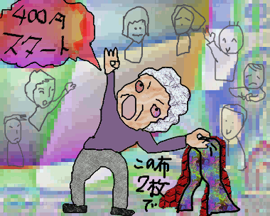 f0161708_230132.gif