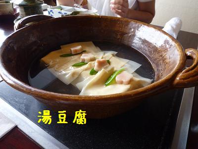 b0138430_1242194.jpg