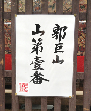 b0035734_22505190.jpg