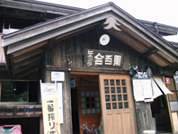 f0036354_16341695.jpg