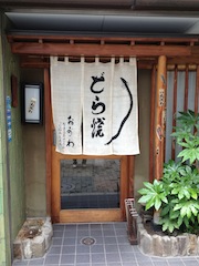 f0008686_10134435.jpg