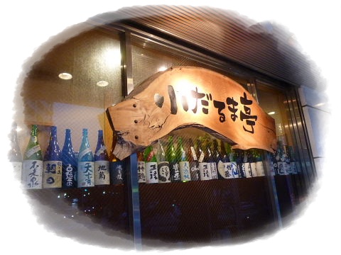 b0104592_2153457.jpg