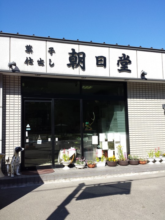 d0169613_1824254.jpg