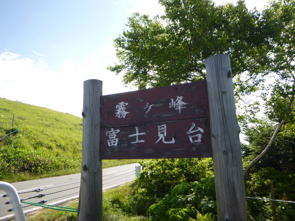 d0170615_1791470.jpg