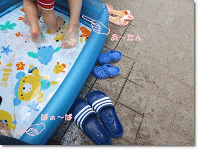 b0167519_22135043.gif