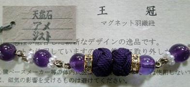 f0181251_1845035.jpg