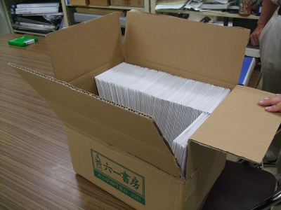 c0152274_20394880.jpg