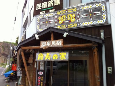 e0309700_752085.jpg