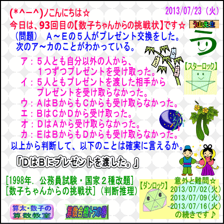 a0043204_12494946.gif