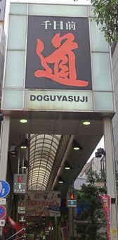 d0330311_16255553.jpg