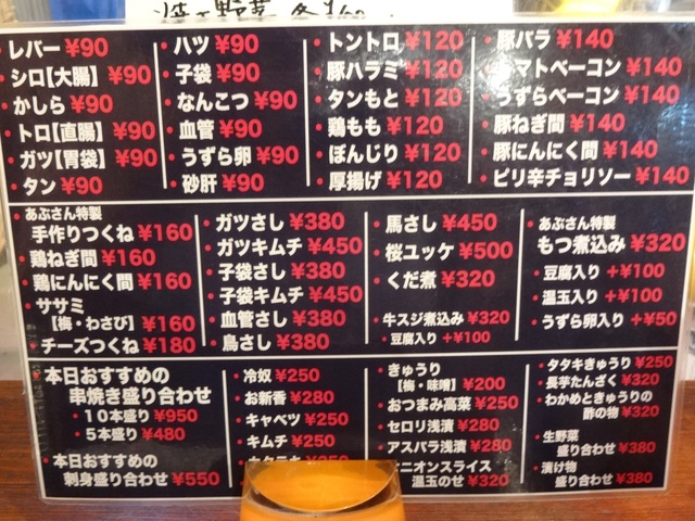 e0130381_1239262.jpg