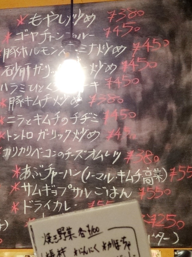 e0130381_1240231.jpg
