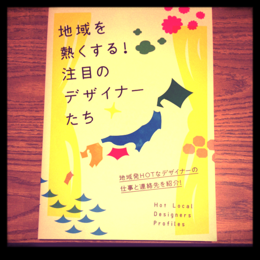a0303308_17255240.png