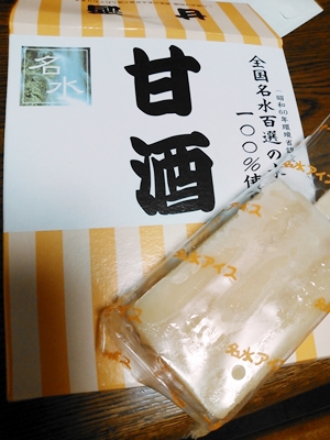 c0290908_21264158.jpg