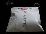 d0045362_20122653.jpg