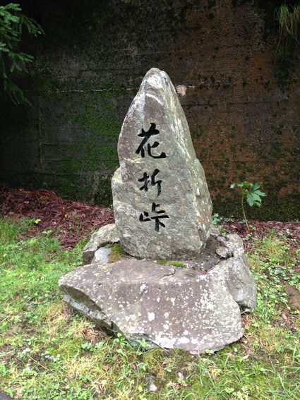 b0044663_0163137.jpg