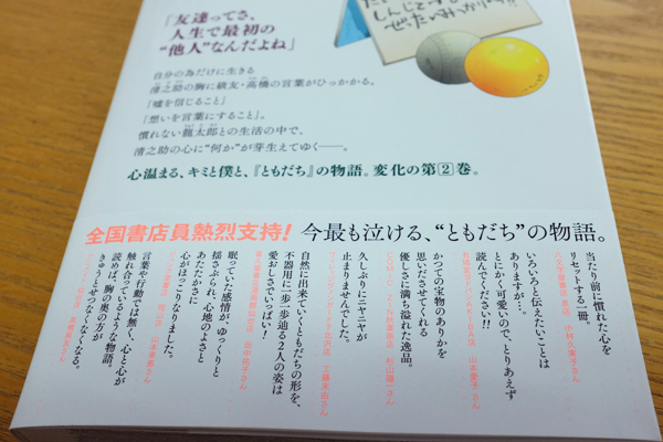 c0048265_1101612.jpg