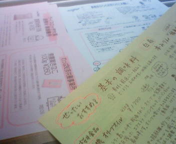 f0238070_12525730.jpg