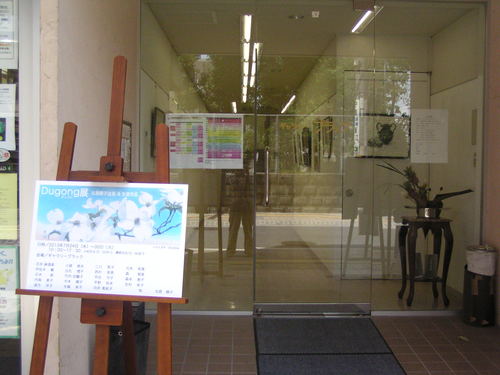 b0132389_20521762.jpg
