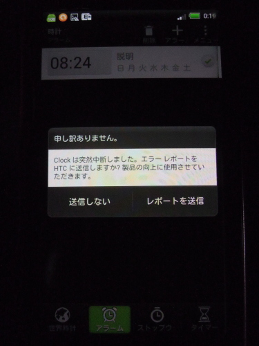 d0188613_5565949.jpg