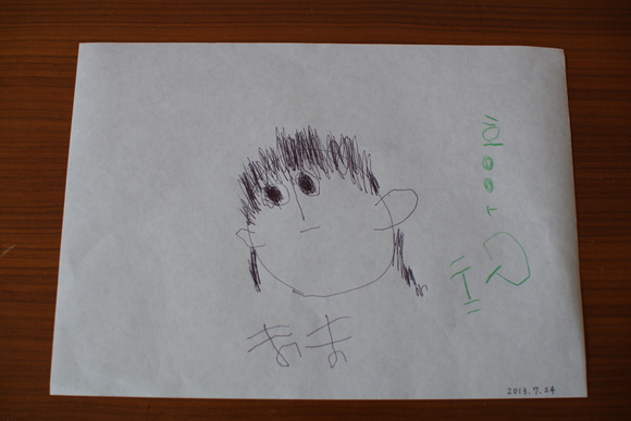 a0299749_2235441.jpg