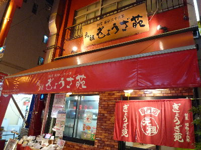 b0165358_1181447.jpg