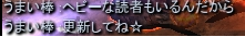 f0233667_13535431.png