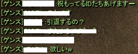 f0233667_1411577.png