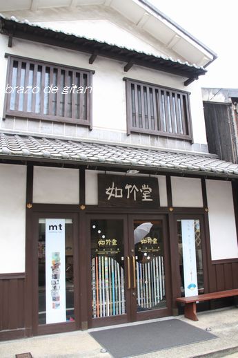 c0212987_21495411.jpg