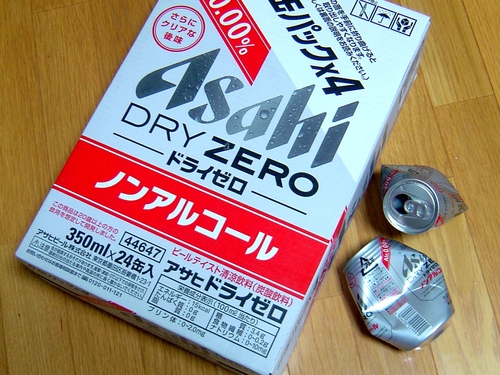 d0212491_20451567.jpg