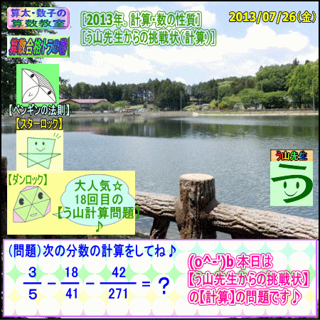 a0043204_15572715.gif