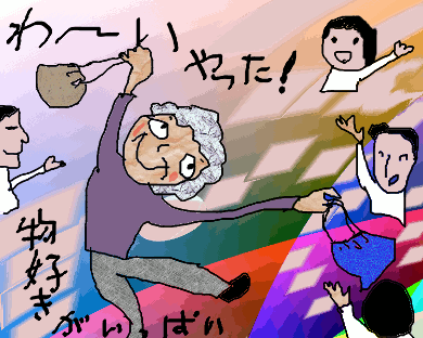 f0161708_21423874.gif