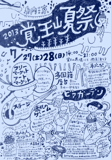 e0287418_13532018.png