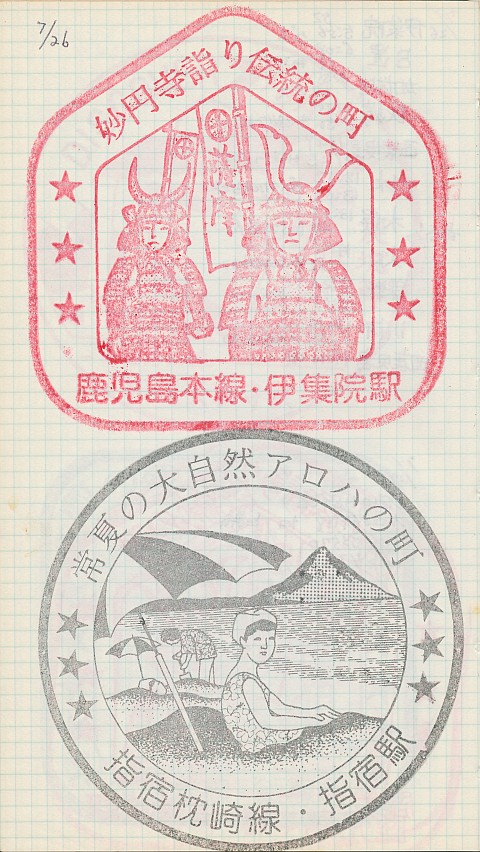 f0203926_042287.jpg